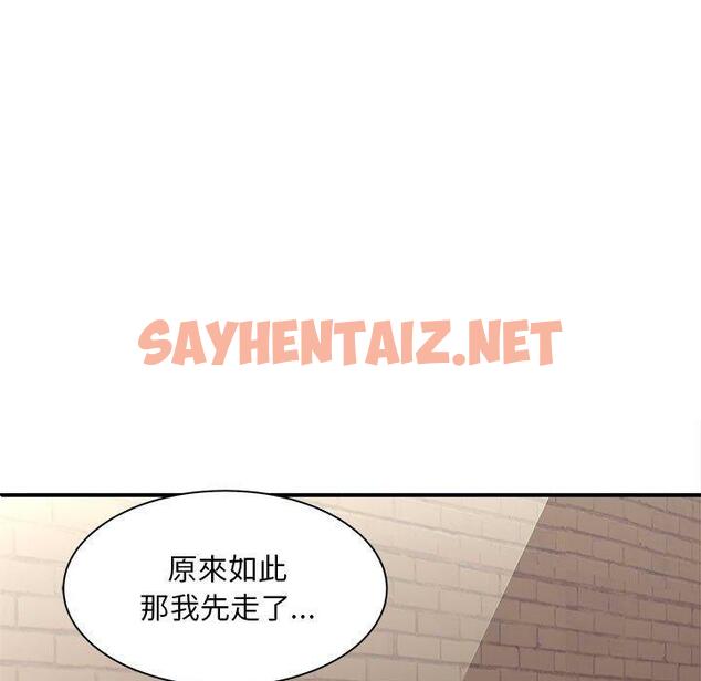 查看漫画歡迎來到親子咖啡廳/獵艷 - 第2話 - sayhentaiz.net中的1455639图片