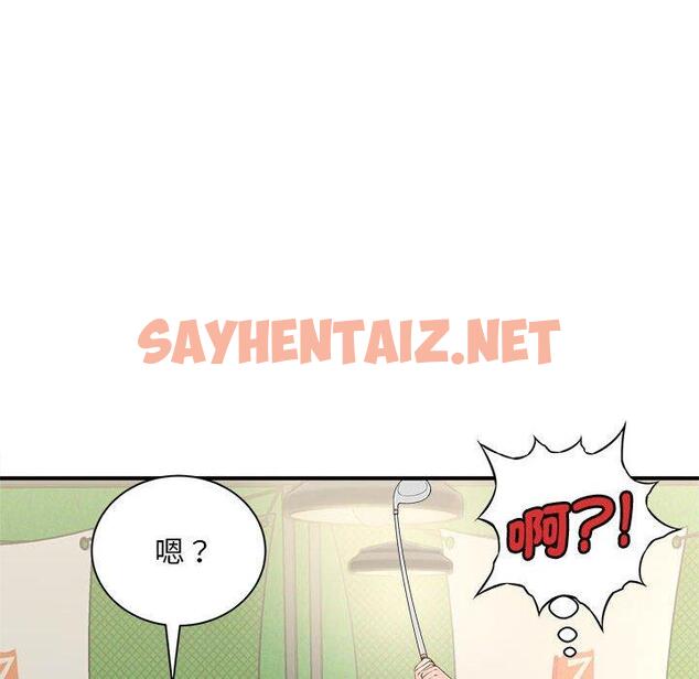 查看漫画歡迎來到親子咖啡廳/獵艷 - 第2話 - sayhentaiz.net中的1455658图片