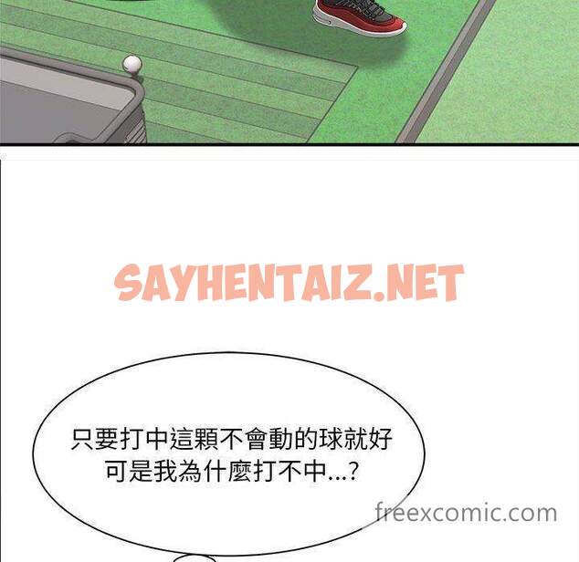 查看漫画歡迎來到親子咖啡廳/獵艷 - 第2話 - sayhentaiz.net中的1455677图片