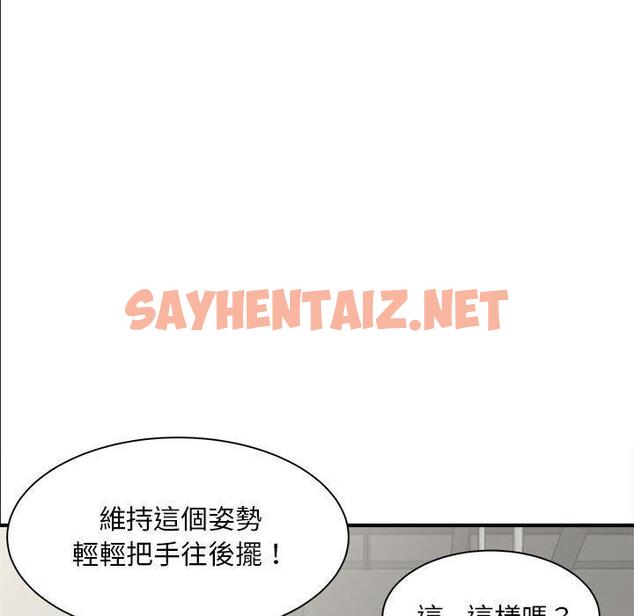 查看漫画歡迎來到親子咖啡廳/獵艷 - 第2話 - sayhentaiz.net中的1455685图片