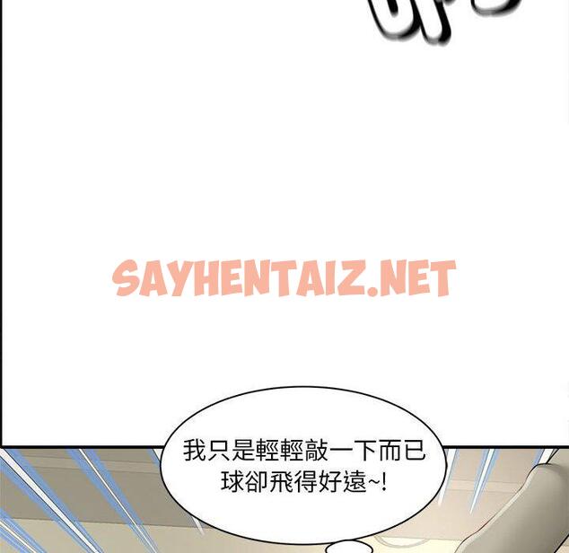 查看漫画歡迎來到親子咖啡廳/獵艷 - 第2話 - sayhentaiz.net中的1455694图片