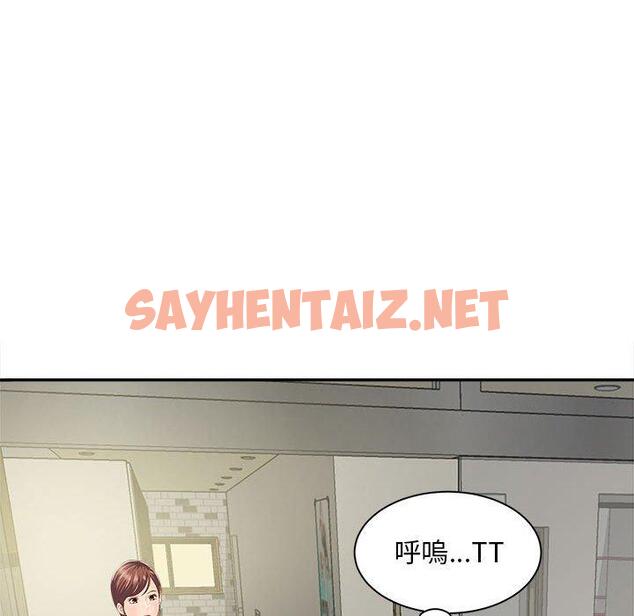 查看漫画歡迎來到親子咖啡廳/獵艷 - 第2話 - sayhentaiz.net中的1455724图片