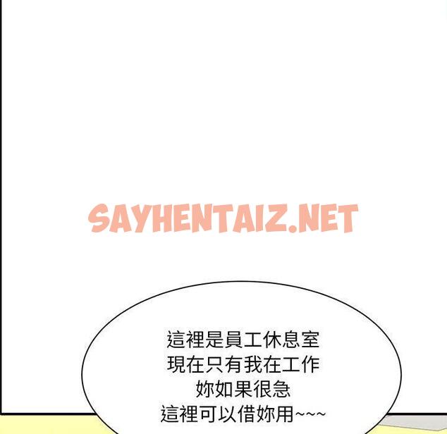 查看漫画歡迎來到親子咖啡廳/獵艷 - 第2話 - sayhentaiz.net中的1455772图片