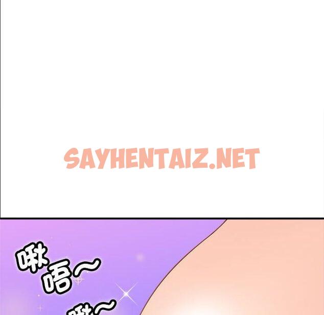 查看漫画歡迎來到親子咖啡廳/獵艷 - 第2話 - sayhentaiz.net中的1455797图片