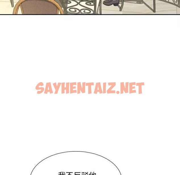 查看漫画歡迎來到親子咖啡廳/獵艷 - 第20話 - sayhentaiz.net中的1780350图片