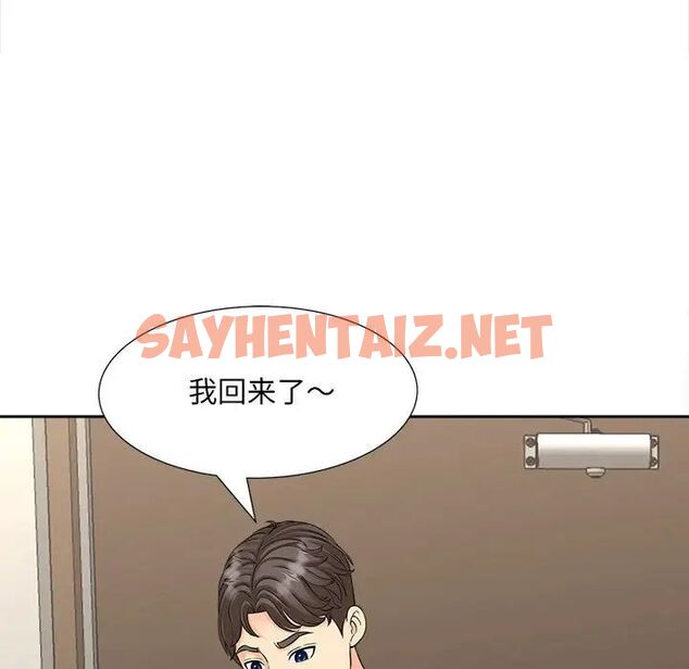 查看漫画歡迎來到親子咖啡廳/獵艷 - 第20話 - sayhentaiz.net中的1780363图片