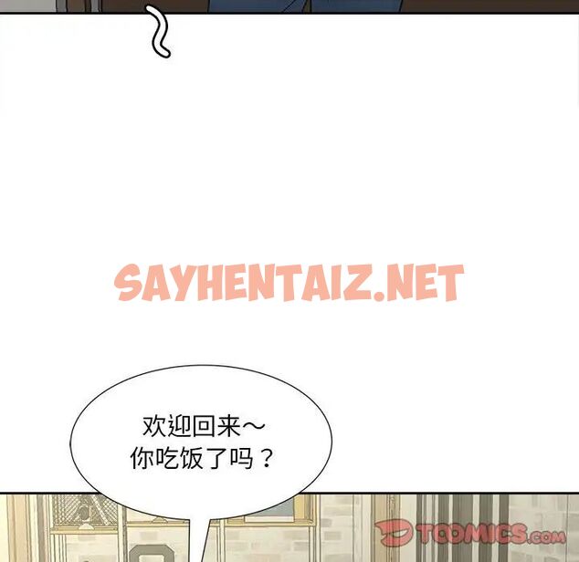 查看漫画歡迎來到親子咖啡廳/獵艷 - 第20話 - sayhentaiz.net中的1780365图片