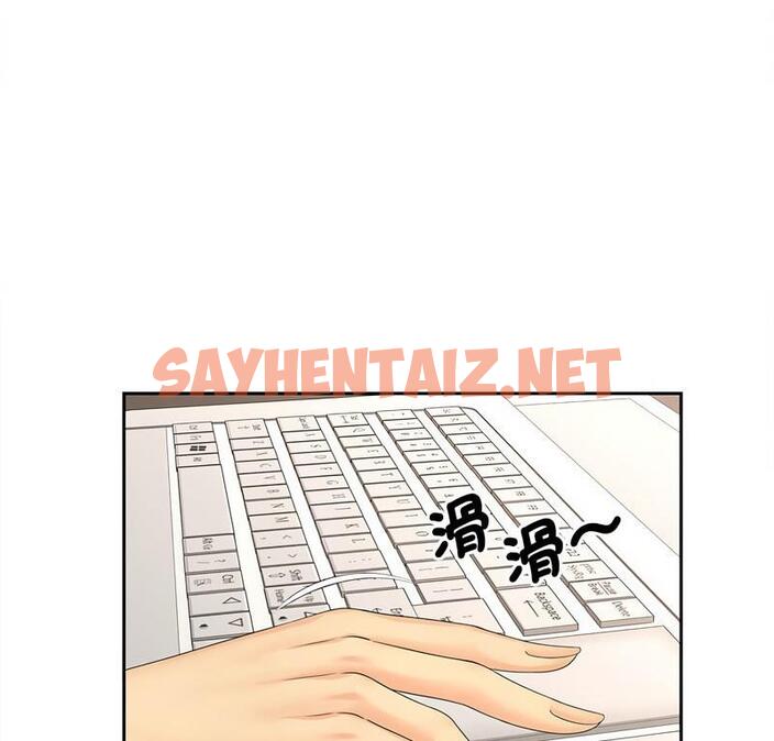 查看漫画歡迎來到親子咖啡廳/獵艷 - 第21話 - sayhentaiz.net中的1798072图片