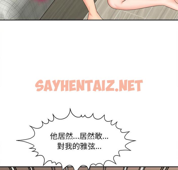 查看漫画歡迎來到親子咖啡廳/獵艷 - 第21話 - sayhentaiz.net中的1798075图片