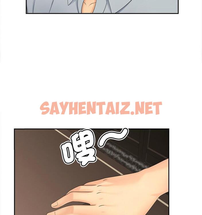 查看漫画歡迎來到親子咖啡廳/獵艷 - 第21話 - sayhentaiz.net中的1798082图片