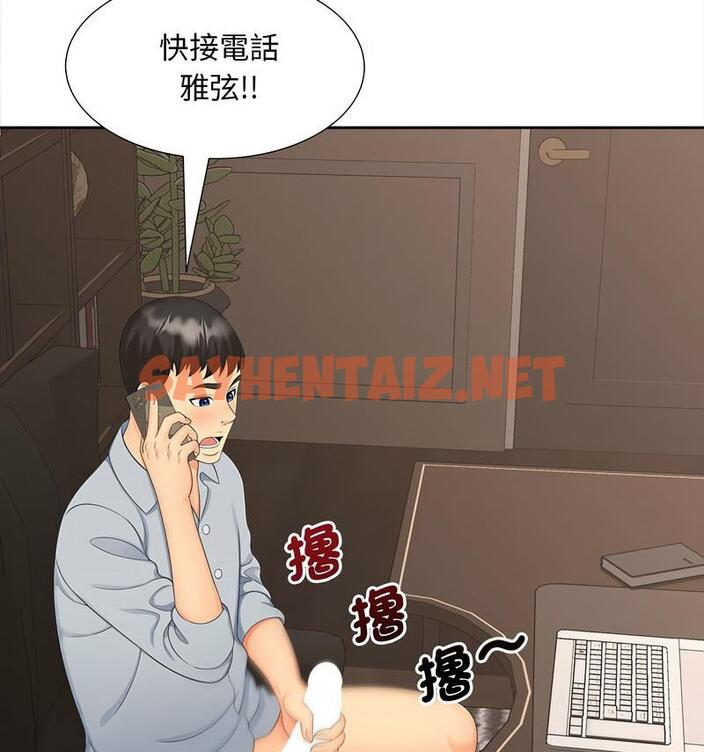 查看漫画歡迎來到親子咖啡廳/獵艷 - 第21話 - sayhentaiz.net中的1798087图片