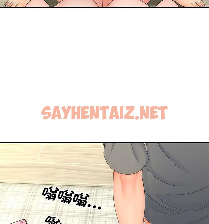 查看漫画歡迎來到親子咖啡廳/獵艷 - 第21話 - sayhentaiz.net中的1798091图片