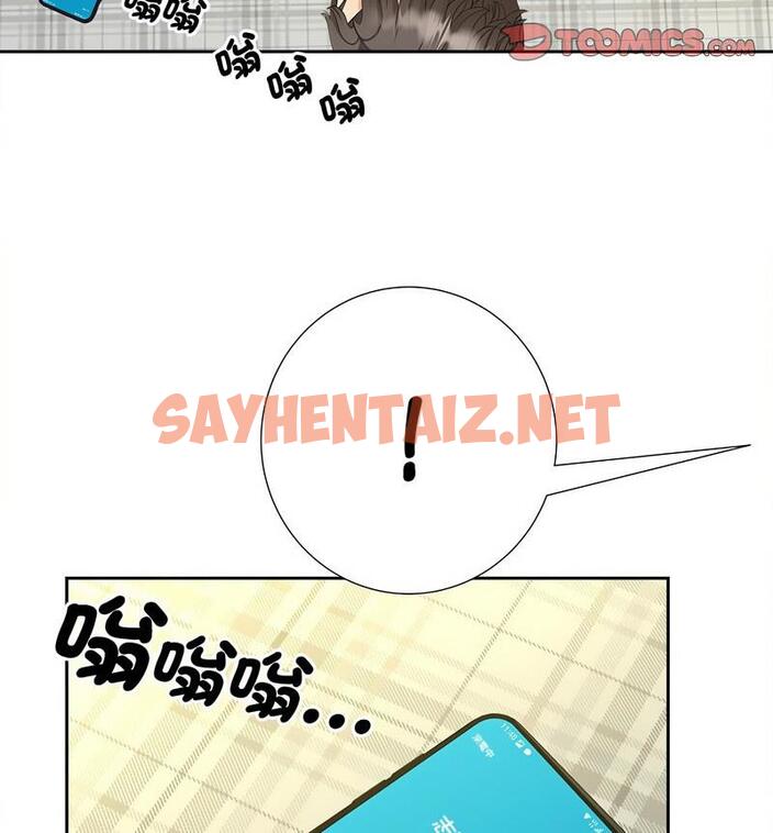 查看漫画歡迎來到親子咖啡廳/獵艷 - 第21話 - sayhentaiz.net中的1798096图片