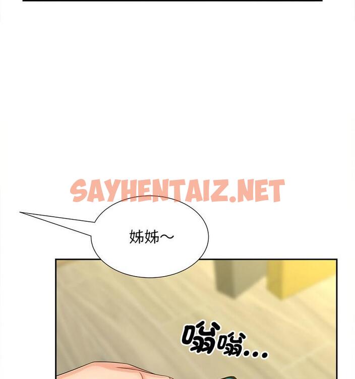 查看漫画歡迎來到親子咖啡廳/獵艷 - 第21話 - sayhentaiz.net中的1798099图片