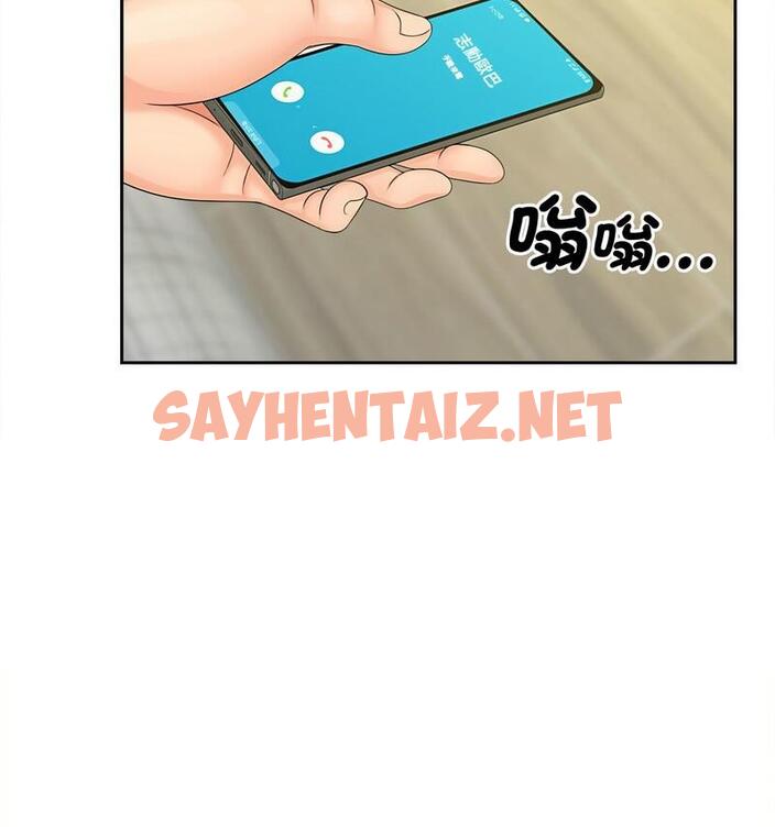 查看漫画歡迎來到親子咖啡廳/獵艷 - 第21話 - sayhentaiz.net中的1798100图片