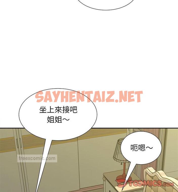 查看漫画歡迎來到親子咖啡廳/獵艷 - 第21話 - sayhentaiz.net中的1798106图片