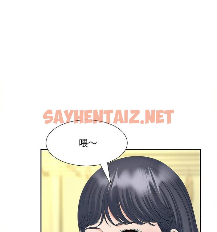 查看漫画歡迎來到親子咖啡廳/獵艷 - 第21話 - sayhentaiz.net中的1798108图片