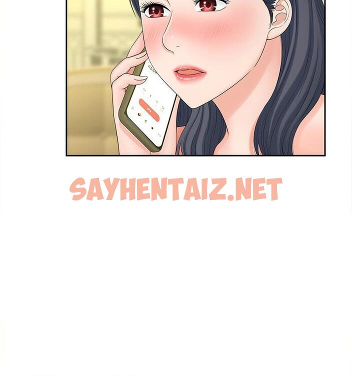 查看漫画歡迎來到親子咖啡廳/獵艷 - 第21話 - sayhentaiz.net中的1798109图片