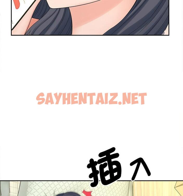 查看漫画歡迎來到親子咖啡廳/獵艷 - 第21話 - sayhentaiz.net中的1798118图片