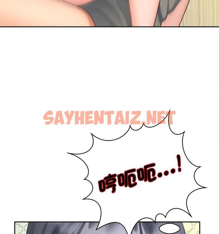 查看漫画歡迎來到親子咖啡廳/獵艷 - 第21話 - sayhentaiz.net中的1798120图片