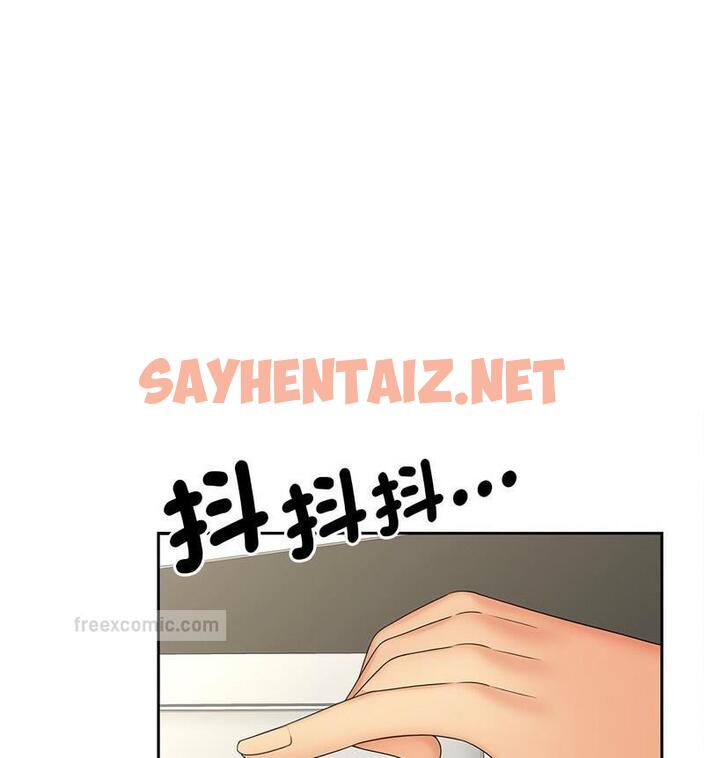 查看漫画歡迎來到親子咖啡廳/獵艷 - 第21話 - sayhentaiz.net中的1798126图片