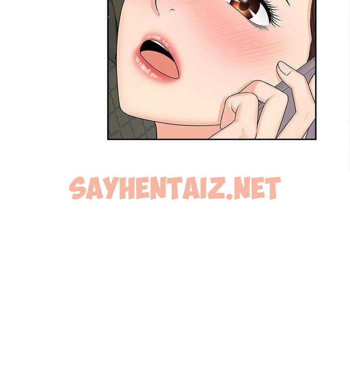 查看漫画歡迎來到親子咖啡廳/獵艷 - 第21話 - sayhentaiz.net中的1798165图片