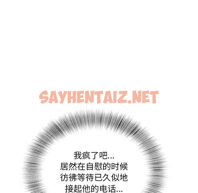 查看漫画歡迎來到親子咖啡廳/獵艷 - 第22話 - sayhentaiz.net中的1819552图片