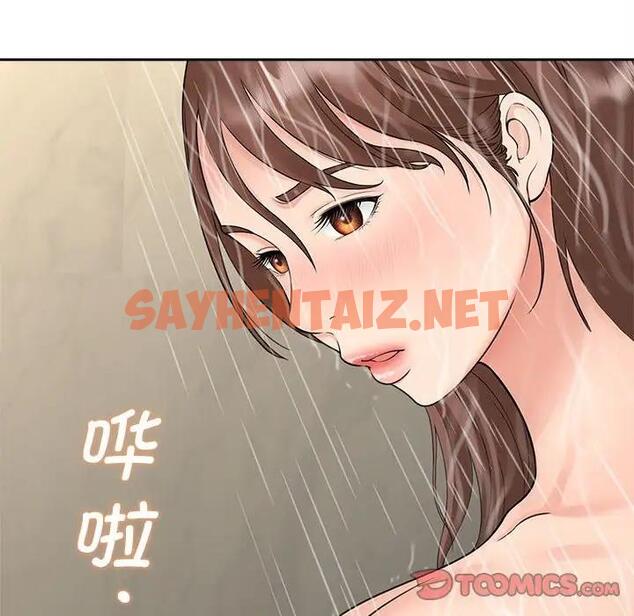 查看漫画歡迎來到親子咖啡廳/獵艷 - 第22話 - sayhentaiz.net中的1819560图片