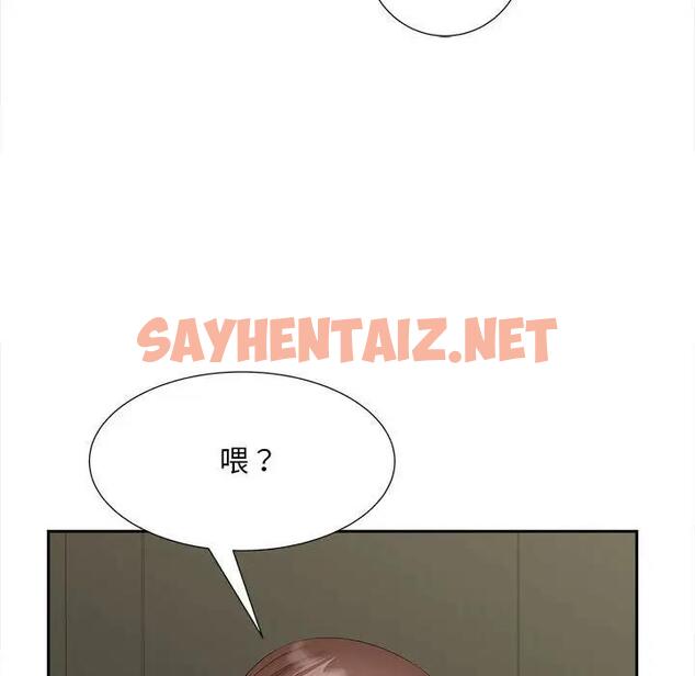 查看漫画歡迎來到親子咖啡廳/獵艷 - 第22話 - sayhentaiz.net中的1819568图片