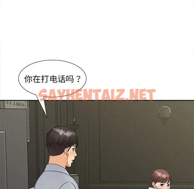 查看漫画歡迎來到親子咖啡廳/獵艷 - 第22話 - sayhentaiz.net中的1819575图片