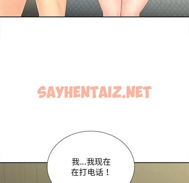 查看漫画歡迎來到親子咖啡廳/獵艷 - 第22話 - sayhentaiz.net中的1819585图片