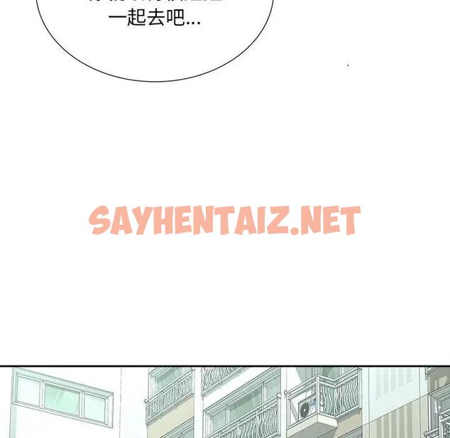 查看漫画歡迎來到親子咖啡廳/獵艷 - 第22話 - sayhentaiz.net中的1819661图片