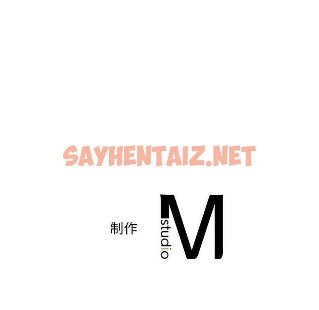 查看漫画歡迎來到親子咖啡廳/獵艷 - 第22話 - sayhentaiz.net中的1819666图片