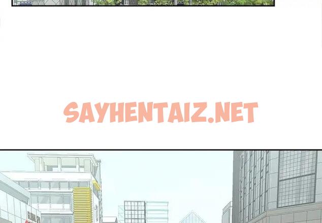 查看漫画歡迎來到親子咖啡廳/獵艷 - 第23話 - sayhentaiz.net中的1839441图片