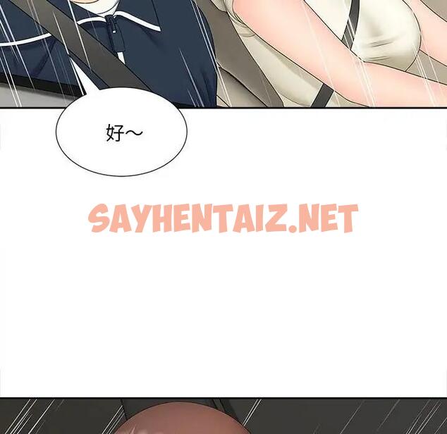 查看漫画歡迎來到親子咖啡廳/獵艷 - 第23話 - sayhentaiz.net中的1839462图片