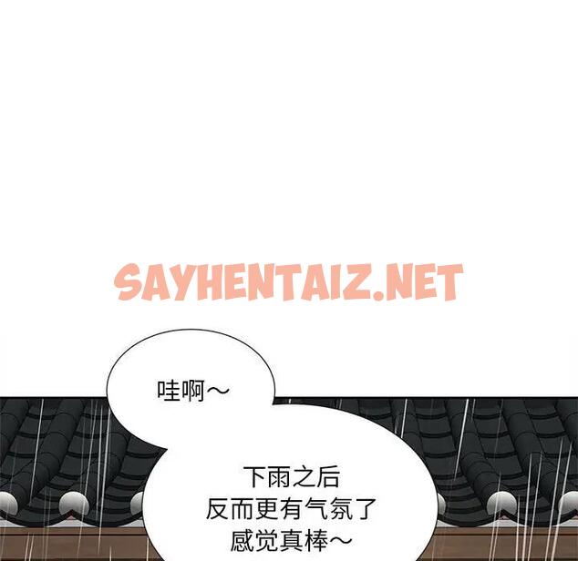 查看漫画歡迎來到親子咖啡廳/獵艷 - 第23話 - sayhentaiz.net中的1839468图片