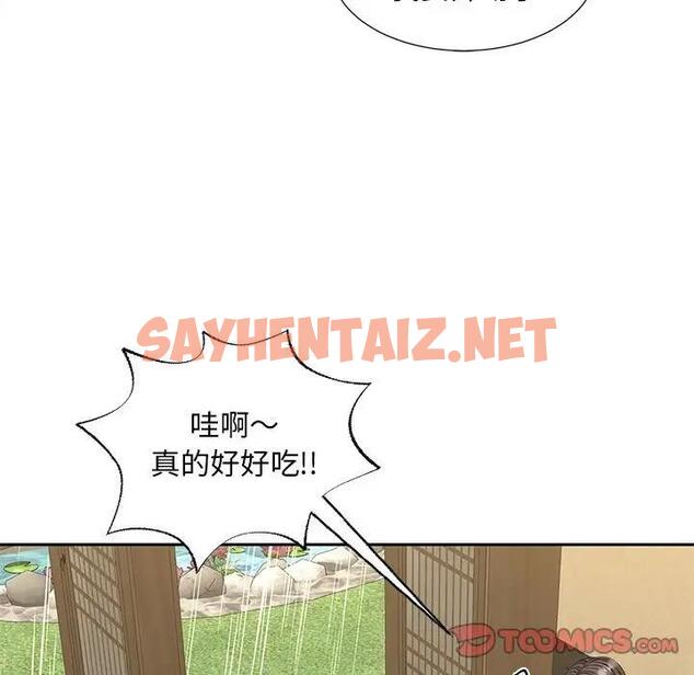 查看漫画歡迎來到親子咖啡廳/獵艷 - 第23話 - sayhentaiz.net中的1839476图片