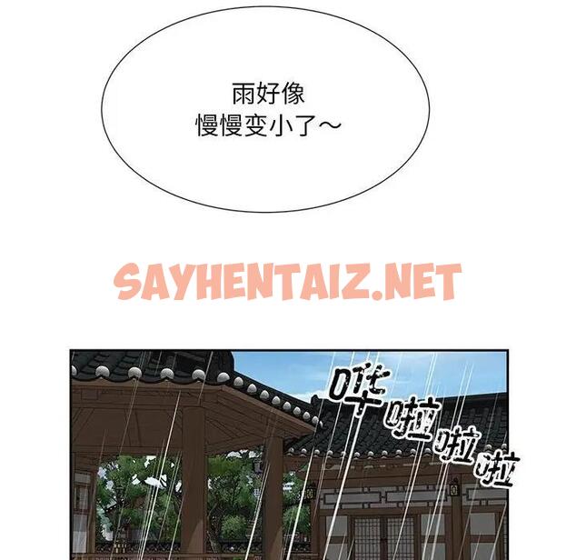 查看漫画歡迎來到親子咖啡廳/獵艷 - 第23話 - sayhentaiz.net中的1839508图片