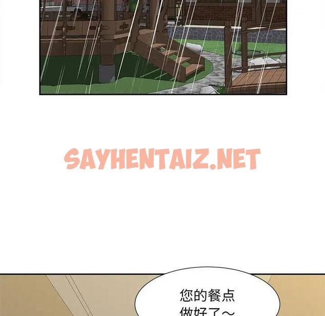 查看漫画歡迎來到親子咖啡廳/獵艷 - 第23話 - sayhentaiz.net中的1839509图片