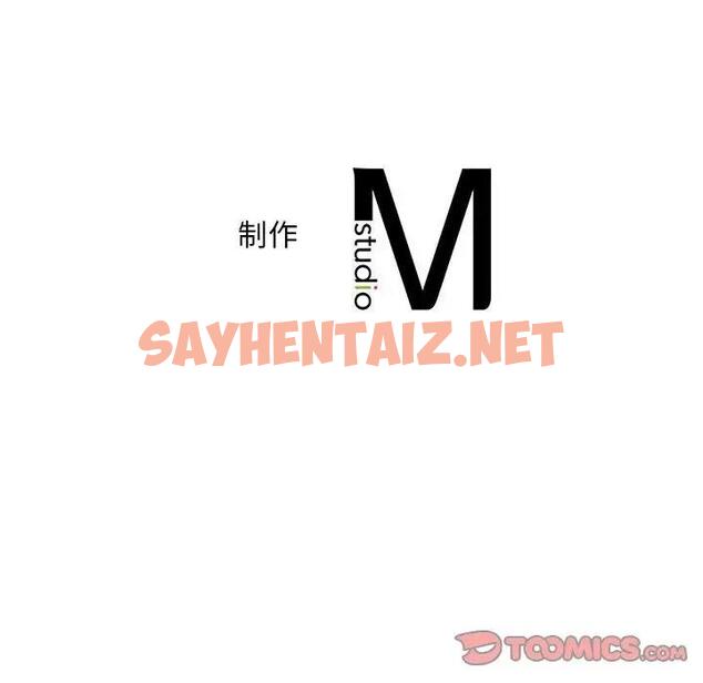 查看漫画歡迎來到親子咖啡廳/獵艷 - 第23話 - sayhentaiz.net中的1839554图片