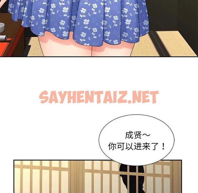 查看漫画歡迎來到親子咖啡廳/獵艷 - 第24話 - sayhentaiz.net中的1861224图片