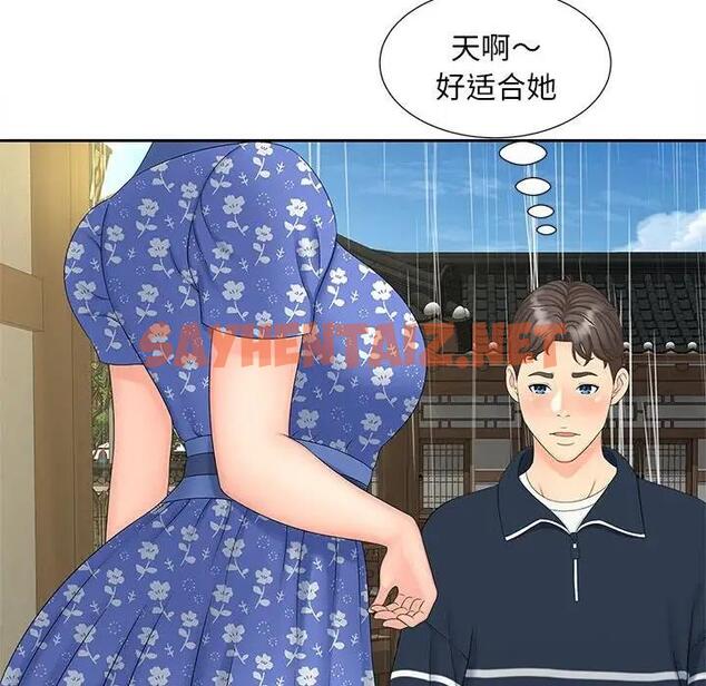 查看漫画歡迎來到親子咖啡廳/獵艷 - 第24話 - sayhentaiz.net中的1861230图片