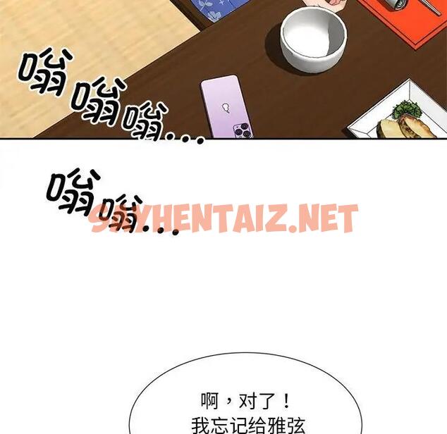 查看漫画歡迎來到親子咖啡廳/獵艷 - 第24話 - sayhentaiz.net中的1861238图片