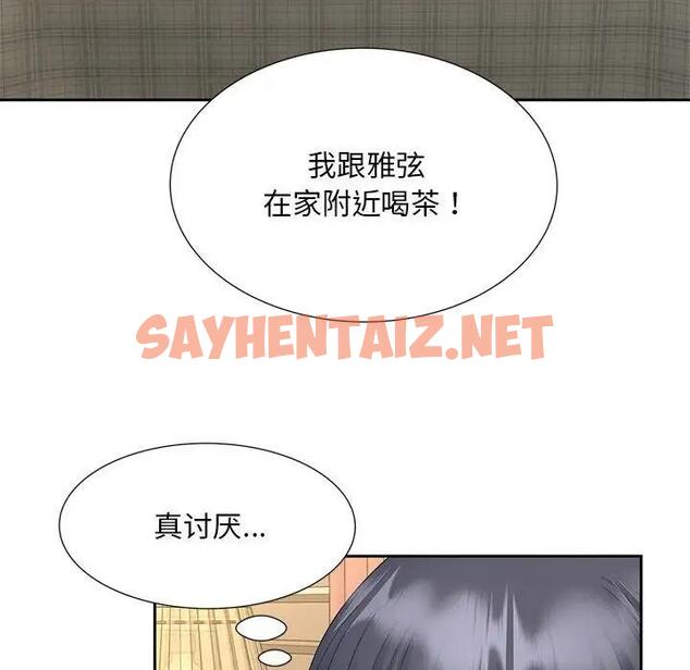 查看漫画歡迎來到親子咖啡廳/獵艷 - 第24話 - sayhentaiz.net中的1861248图片