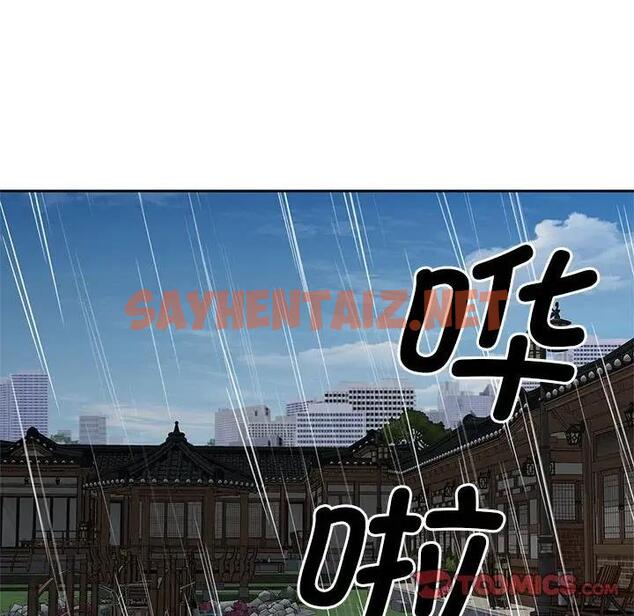 查看漫画歡迎來到親子咖啡廳/獵艷 - 第24話 - sayhentaiz.net中的1861294图片