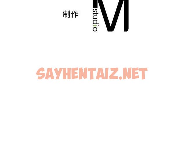 查看漫画歡迎來到親子咖啡廳/獵艷 - 第24話 - sayhentaiz.net中的1861328图片