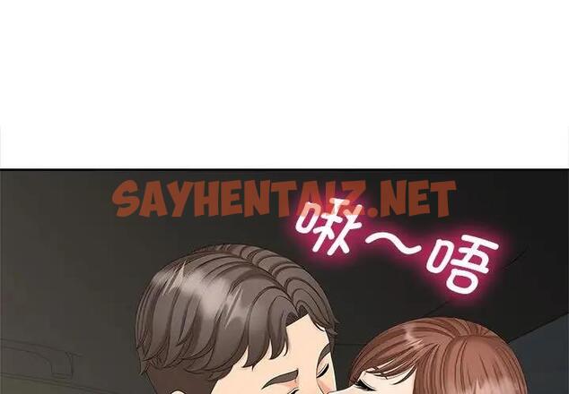 查看漫画歡迎來到親子咖啡廳/獵艷 - 第25話 - sayhentaiz.net中的1879910图片