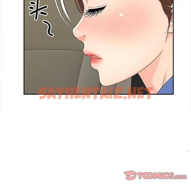 查看漫画歡迎來到親子咖啡廳/獵艷 - 第25話 - sayhentaiz.net中的1879975图片