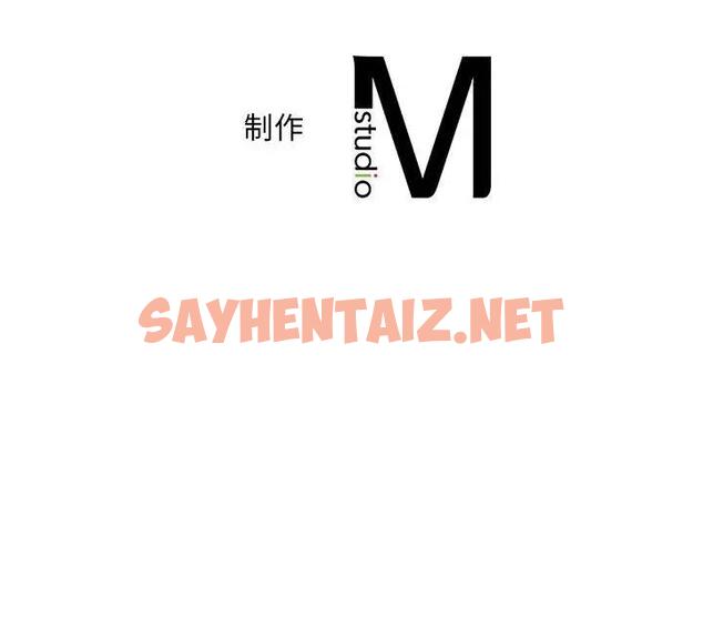 查看漫画歡迎來到親子咖啡廳/獵艷 - 第25話 - sayhentaiz.net中的1879982图片