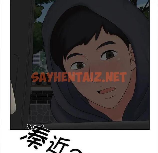 查看漫画歡迎來到親子咖啡廳/獵艷 - 第26話 - sayhentaiz.net中的1902564图片